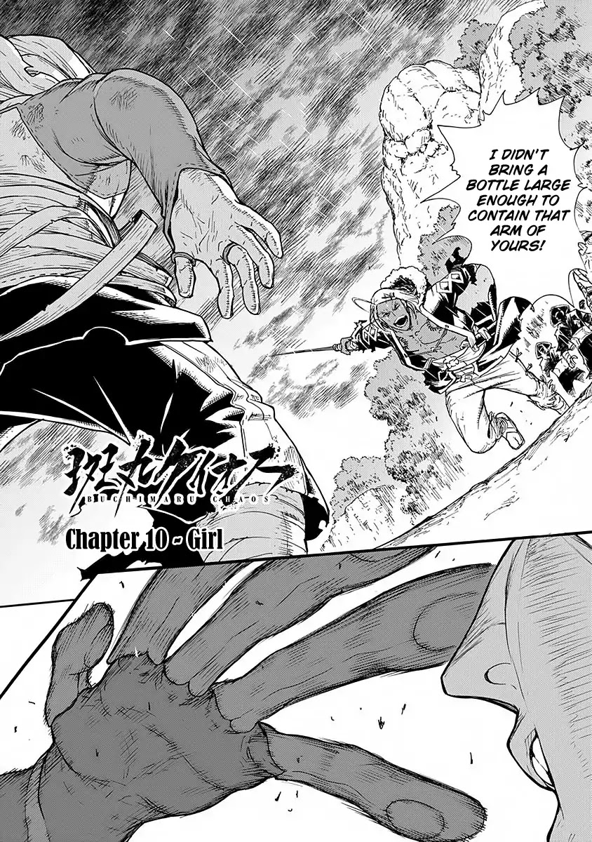 Buchimaru Chaos Chapter 10 page 2 - Chapter 10: Girl