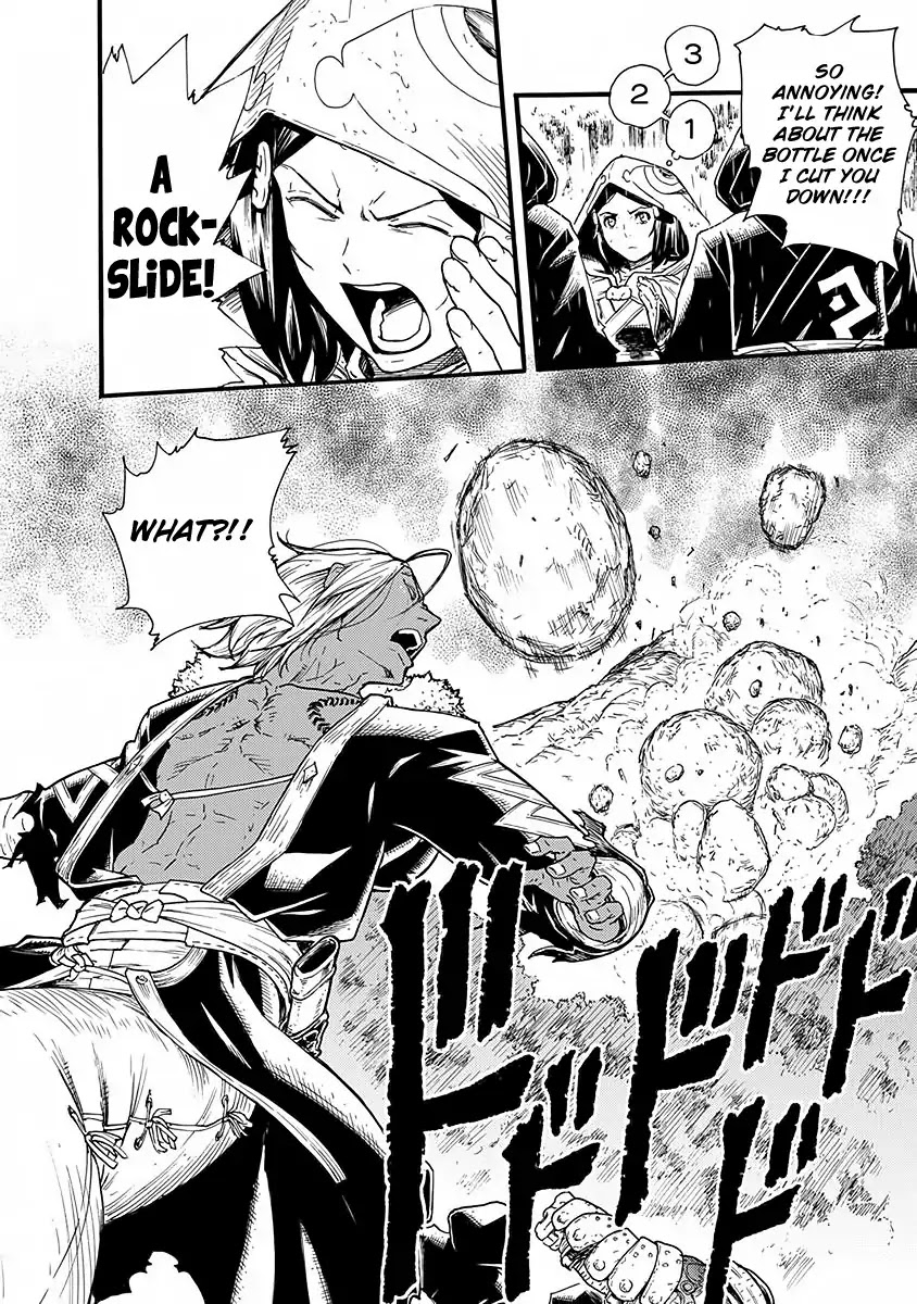 Buchimaru Chaos Chapter 10 page 4 - Chapter 10: Girl