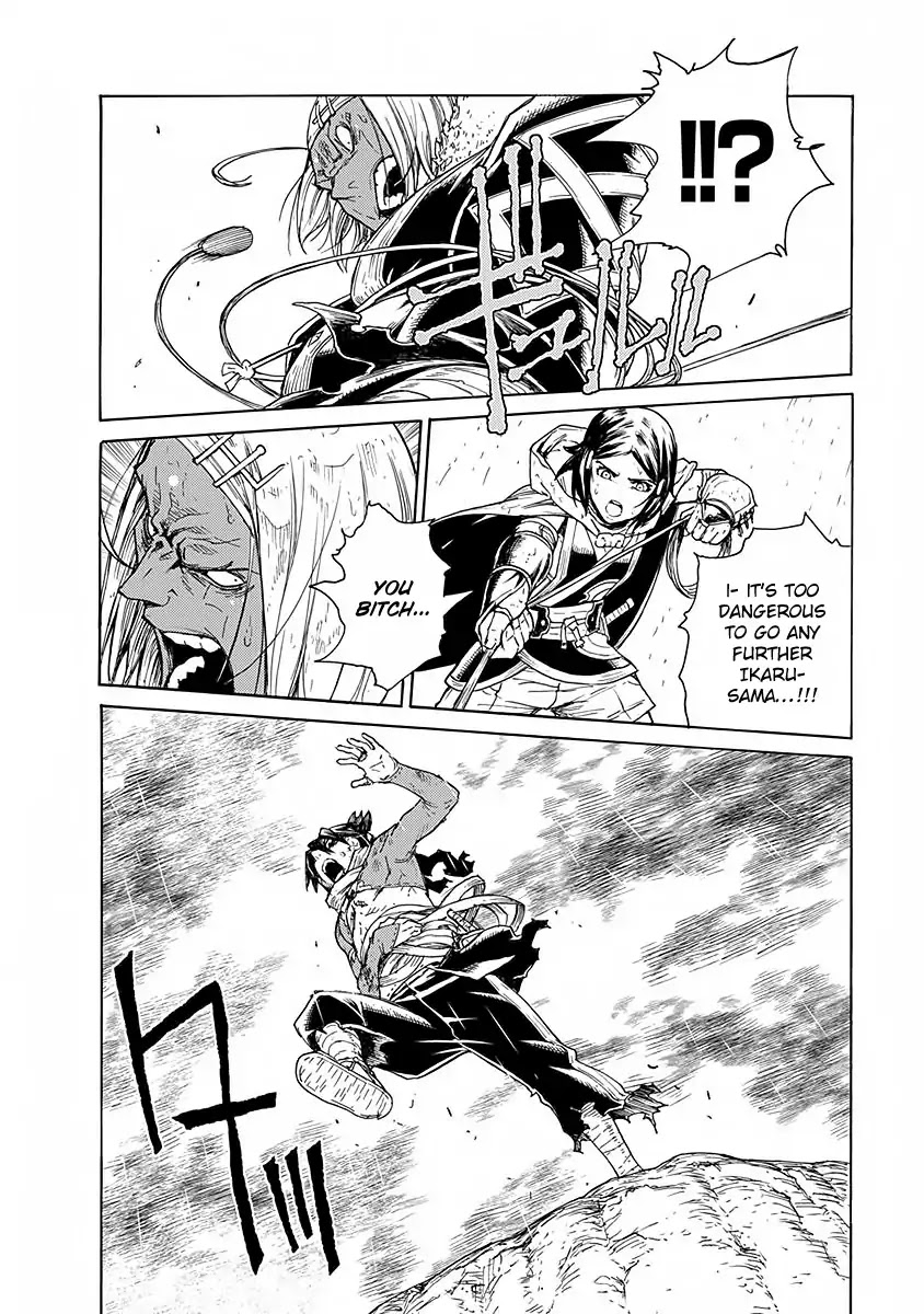 Buchimaru Chaos Chapter 10 page 6 - Chapter 10: Girl