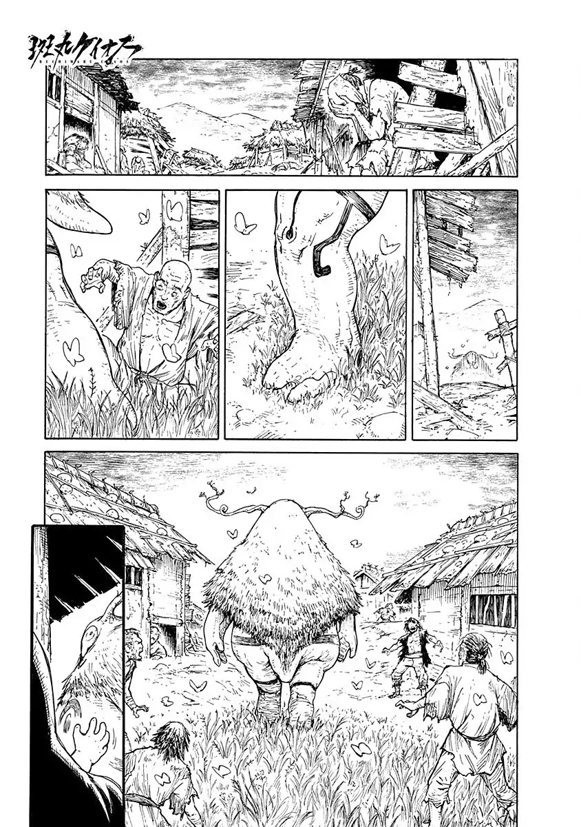 Buchimaru Chaos Chapter 11 page 2 - Chapter 11: The Dead Village