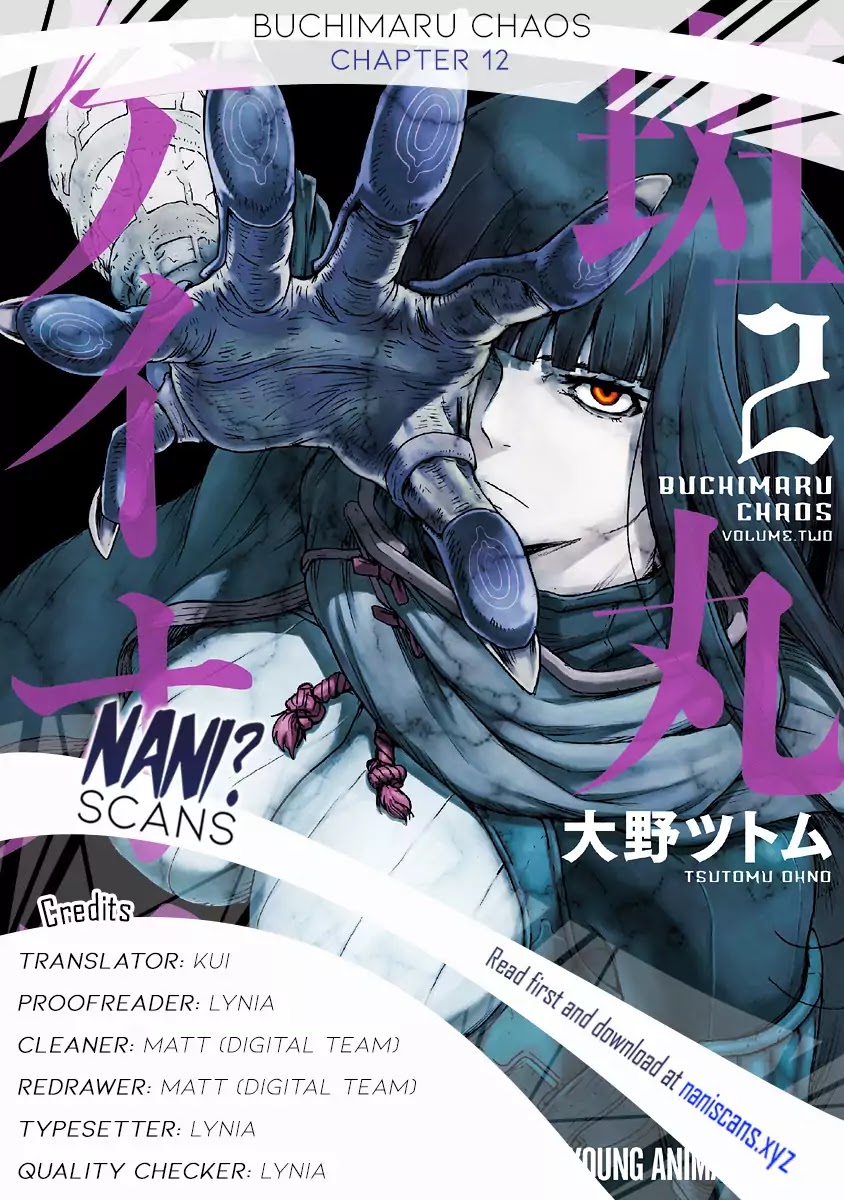 Buchimaru Chaos Chapter 12 page 1 - Chapter 12: Lord Killing
