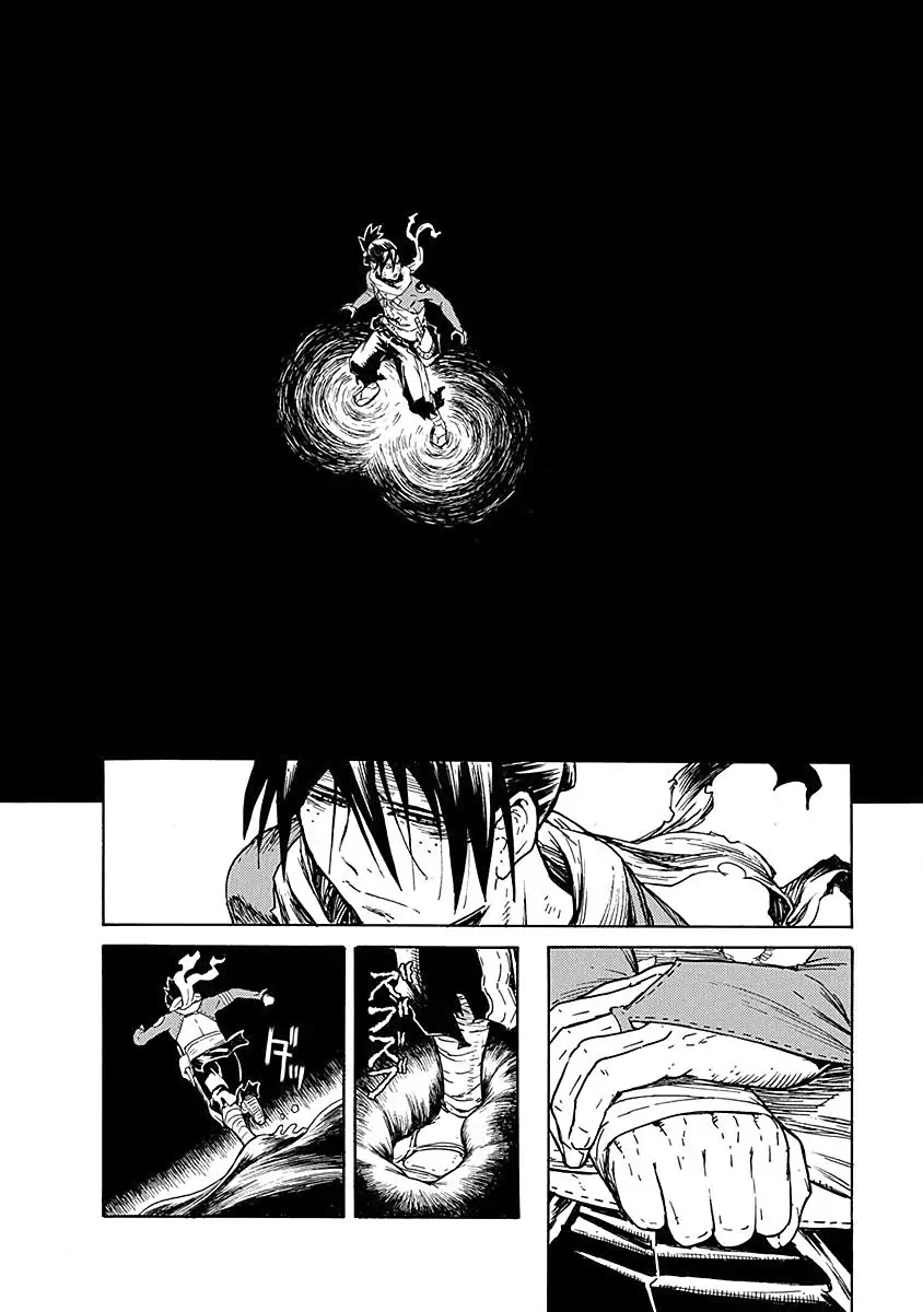 Buchimaru Chaos Chapter 12 page 15 - Chapter 12: Lord Killing