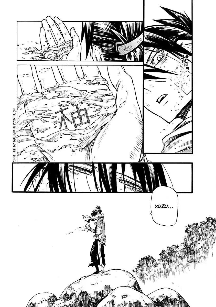 Buchimaru Chaos Chapter 12 page 18 - Chapter 12: Lord Killing