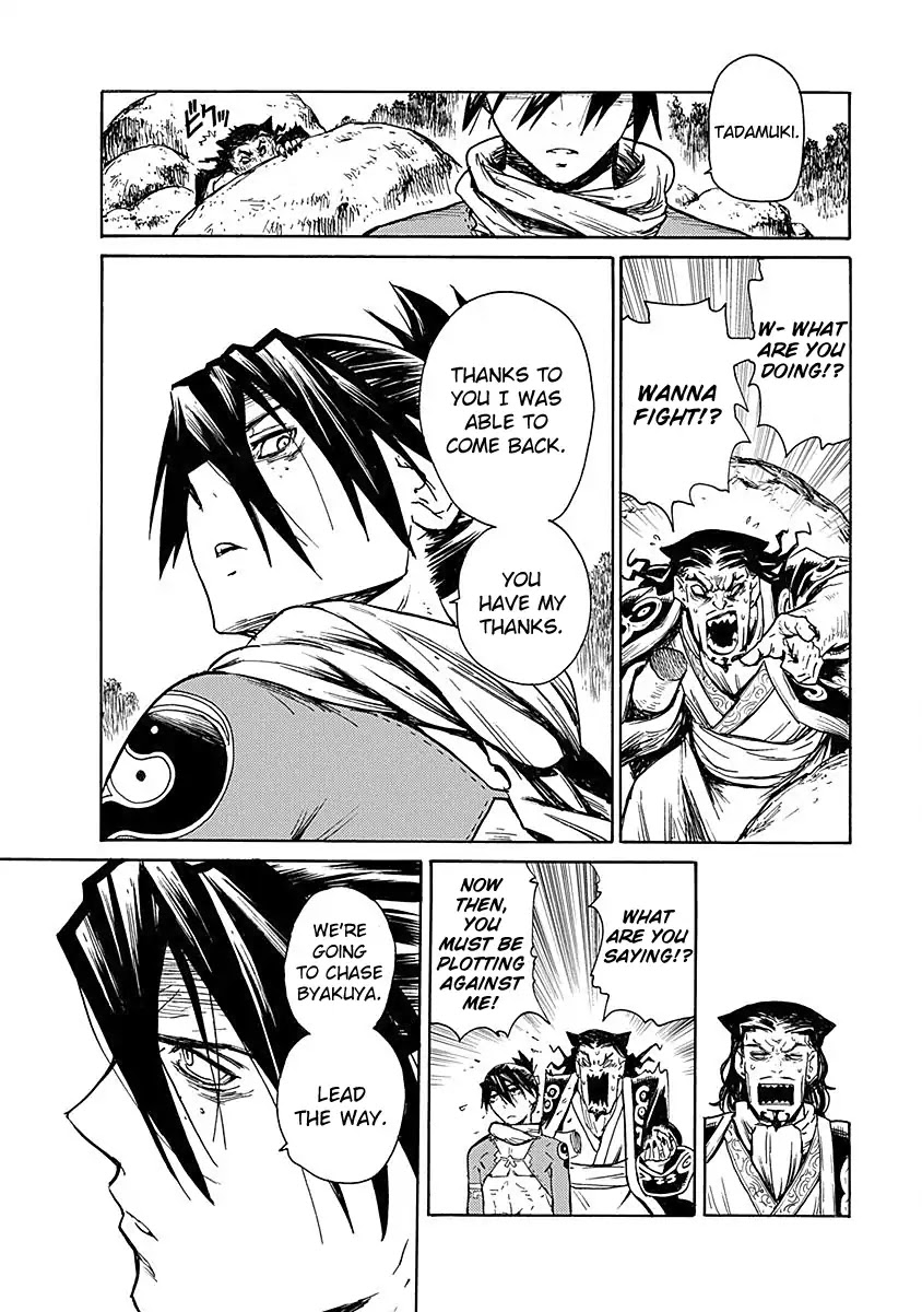 Buchimaru Chaos Chapter 12 page 19 - Chapter 12: Lord Killing