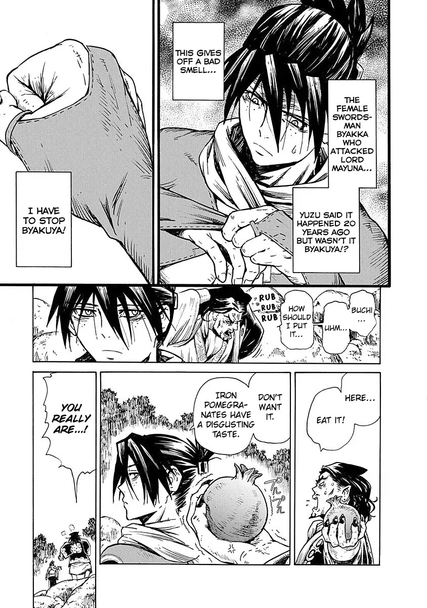 Buchimaru Chaos Chapter 12 page 20 - Chapter 12: Lord Killing