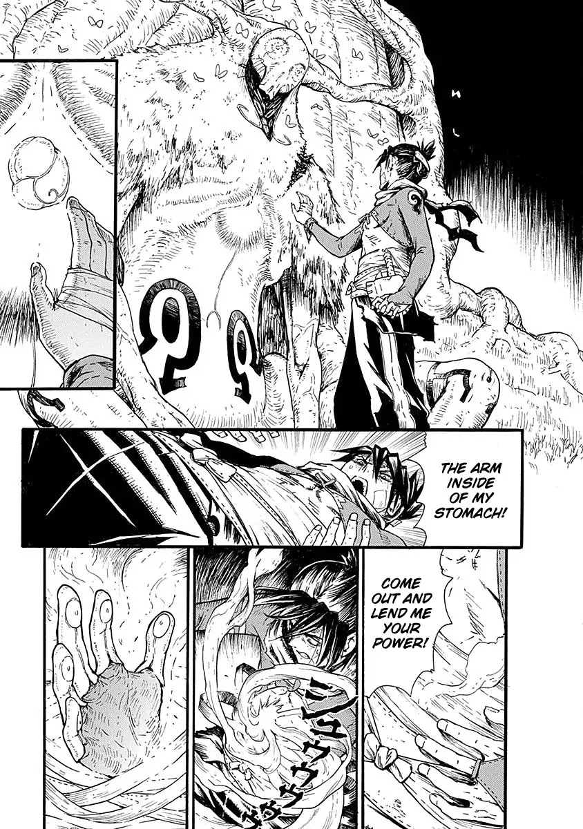 Buchimaru Chaos Chapter 12 page 6 - Chapter 12: Lord Killing