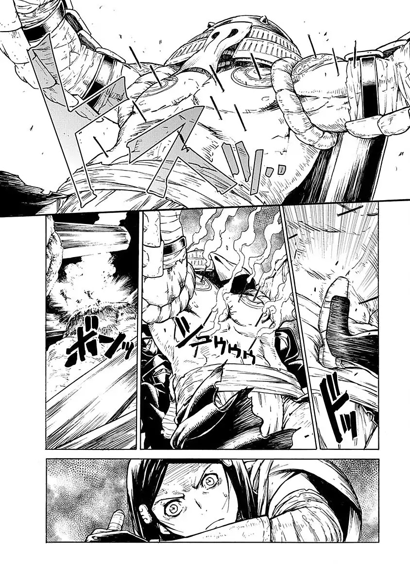 Buchimaru Chaos Chapter 13 page 14 - Chapter 13: Mitsuba