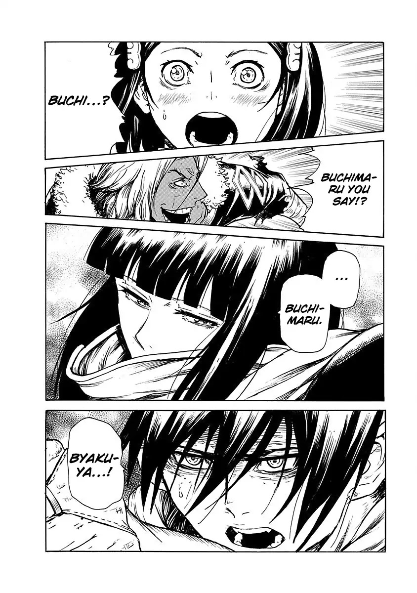 Buchimaru Chaos Chapter 13 page 17 - Chapter 13: Mitsuba