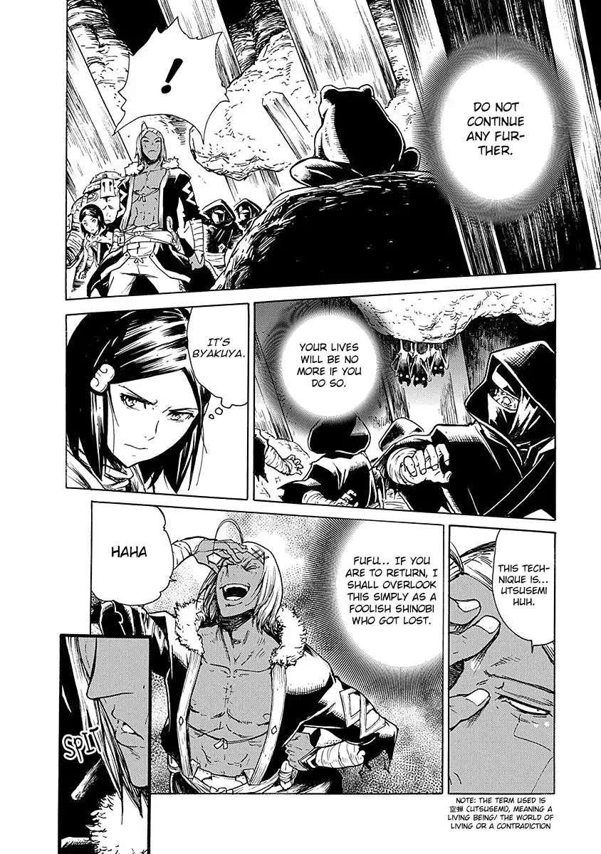 Buchimaru Chaos Chapter 13 page 6 - Chapter 13: Mitsuba