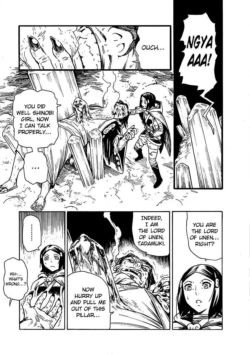 Buchimaru Chaos Chapter 15 page 10 - Chapter 15: Aun
