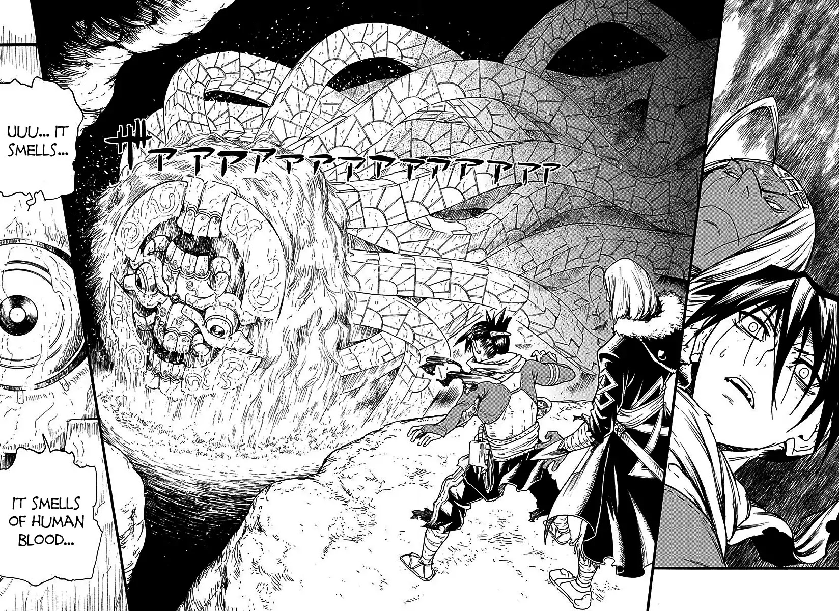 Buchimaru Chaos Chapter 15 page 15 - Chapter 15: Aun