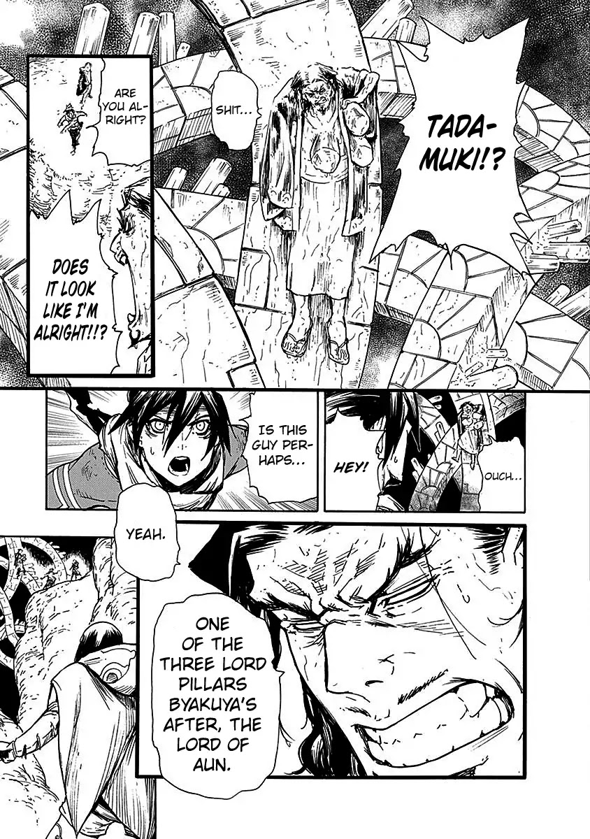 Buchimaru Chaos Chapter 15 page 17 - Chapter 15: Aun