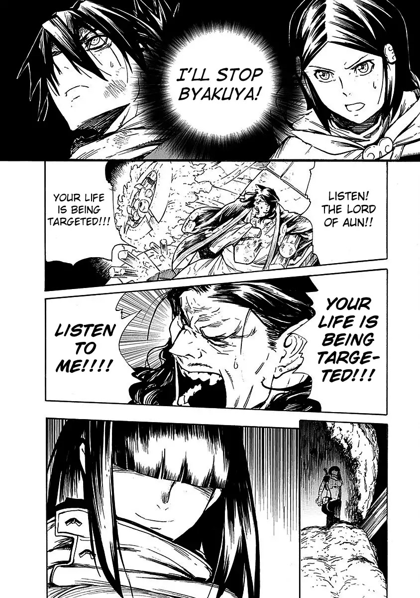 Buchimaru Chaos Chapter 15 page 18 - Chapter 15: Aun