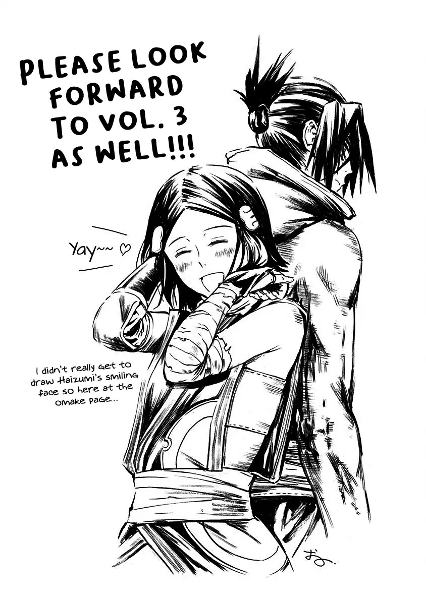 Buchimaru Chaos Chapter 15 page 19 - Chapter 15: Aun