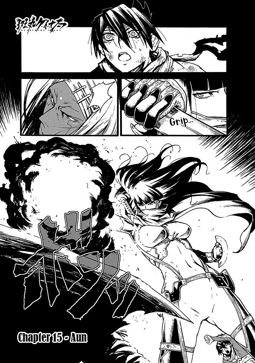 Buchimaru Chaos Chapter 15 page 2 - Chapter 15: Aun