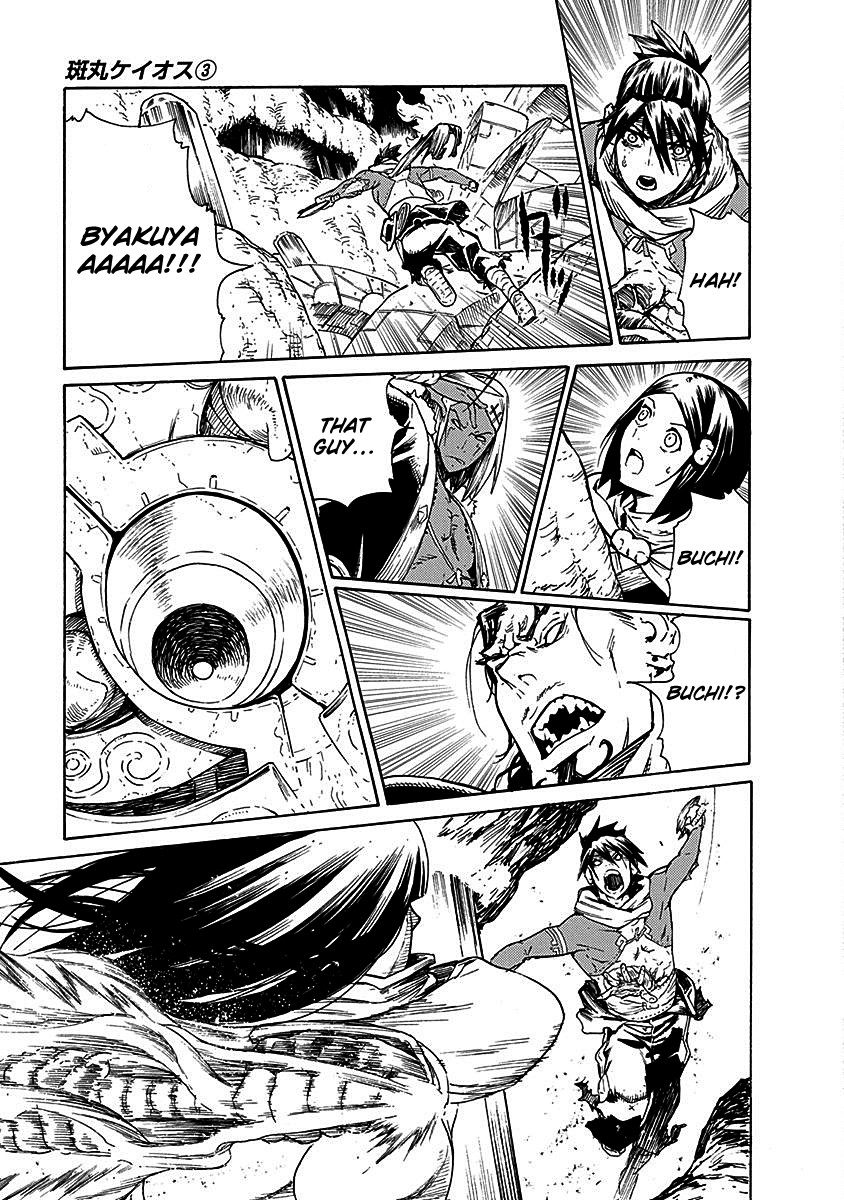 Buchimaru Chaos Chapter 16 page 10 - Chapter 16: Awakening