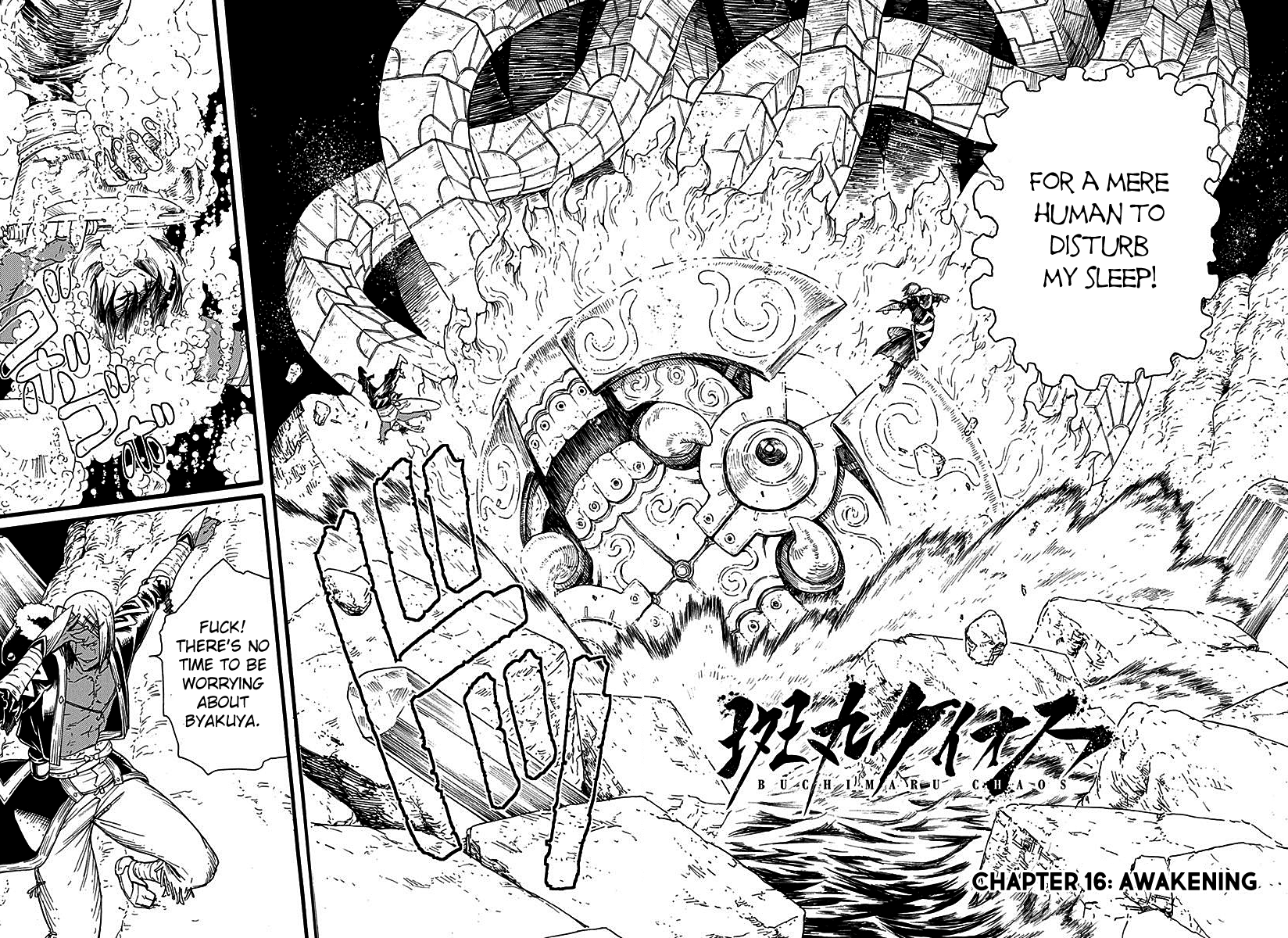 Buchimaru Chaos Chapter 16 page 6 - Chapter 16: Awakening