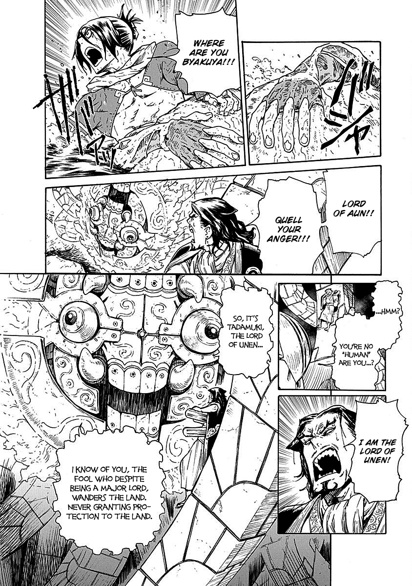 Buchimaru Chaos Chapter 16 page 7 - Chapter 16: Awakening