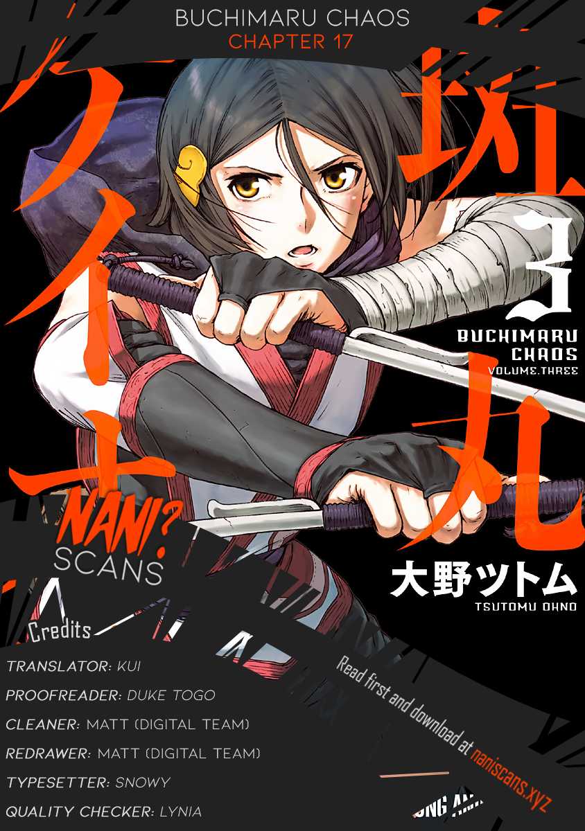 Buchimaru Chaos Chapter 17 page 1 - Chapter 17: Berserk