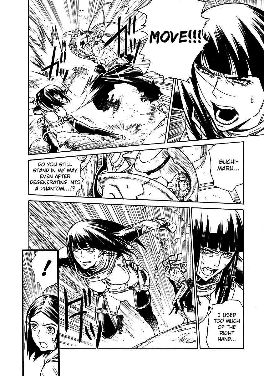 Buchimaru Chaos Chapter 17 page 12 - Chapter 17: Berserk