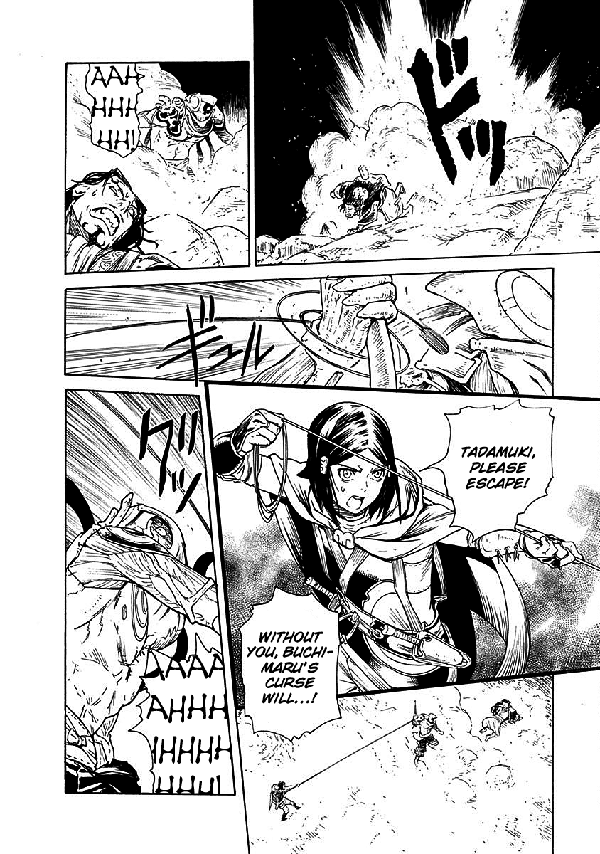 Buchimaru Chaos Chapter 17 page 14 - Chapter 17: Berserk