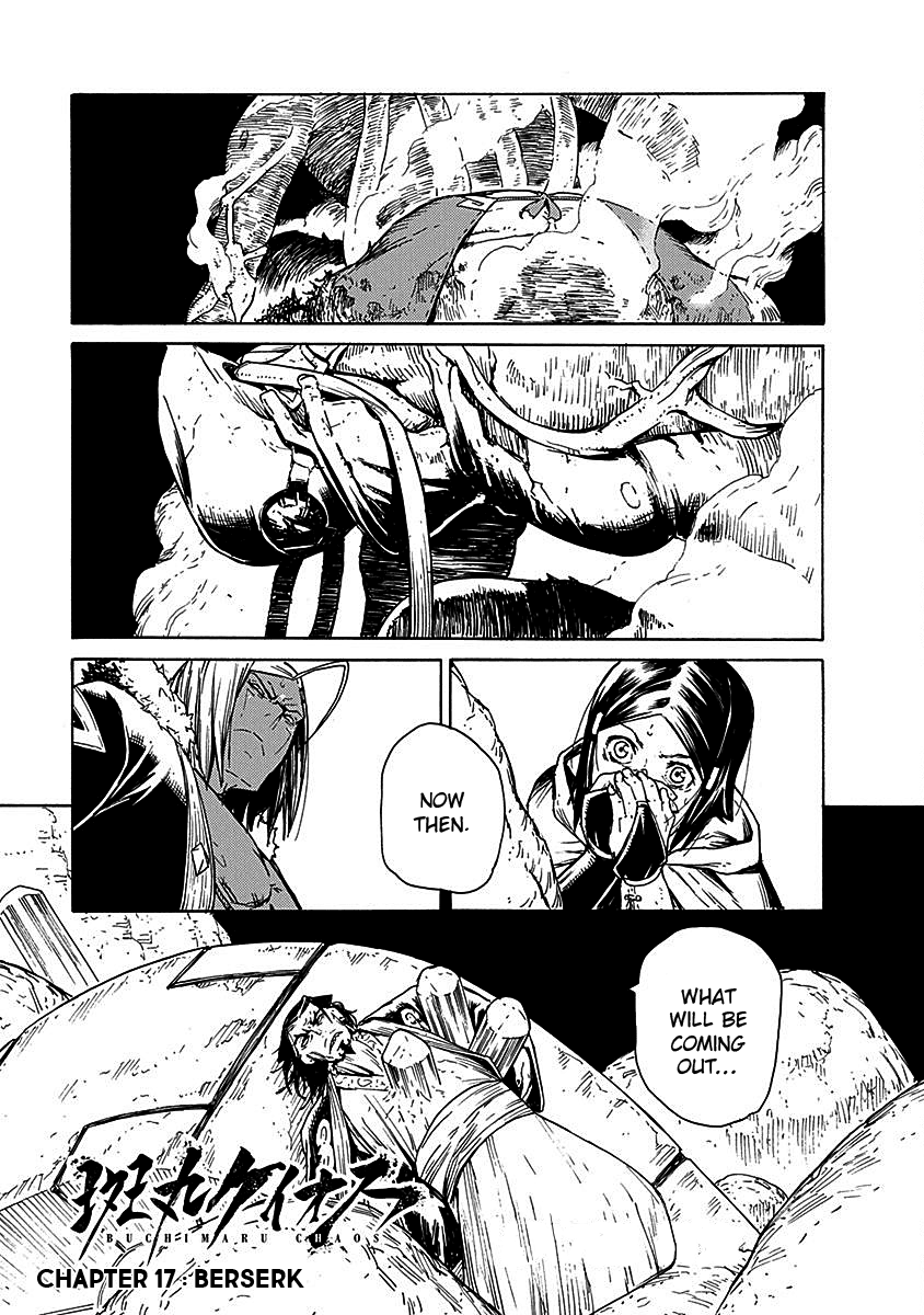 Buchimaru Chaos Chapter 17 page 2 - Chapter 17: Berserk