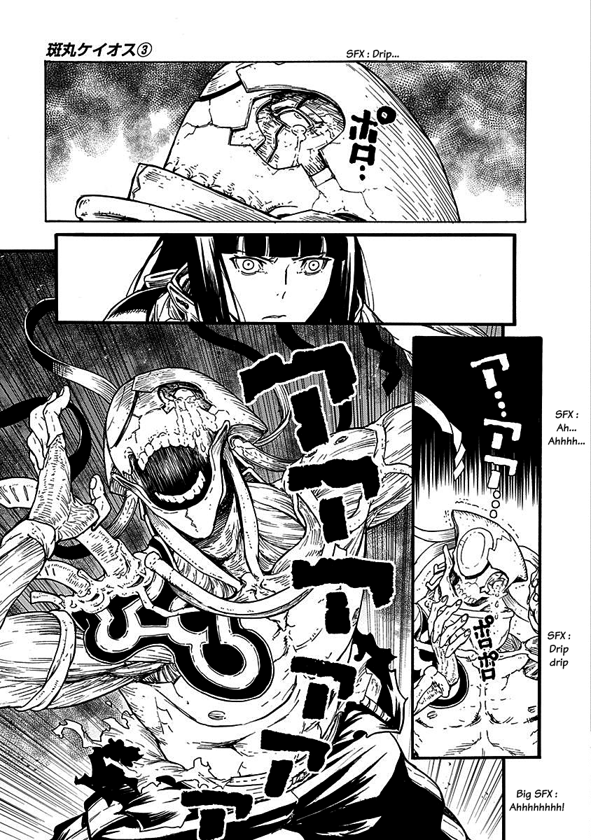 Buchimaru Chaos Chapter 17 page 4 - Chapter 17: Berserk
