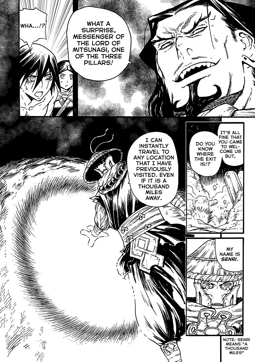 Buchimaru Chaos Chapter 18 page 11 - Chapter 18: Memories