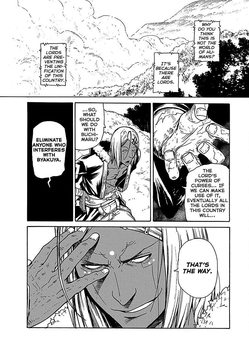Buchimaru Chaos Chapter 18 page 17 - Chapter 18: Memories