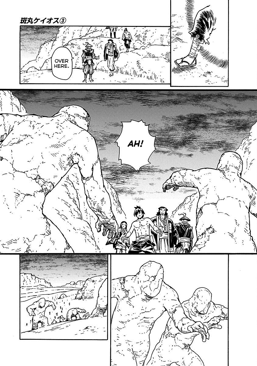 Buchimaru Chaos Chapter 18 page 18 - Chapter 18: Memories
