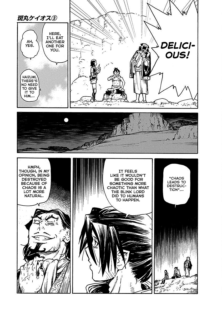 Buchimaru Chaos Chapter 19 page 12 - Chapter 19: Sunrise