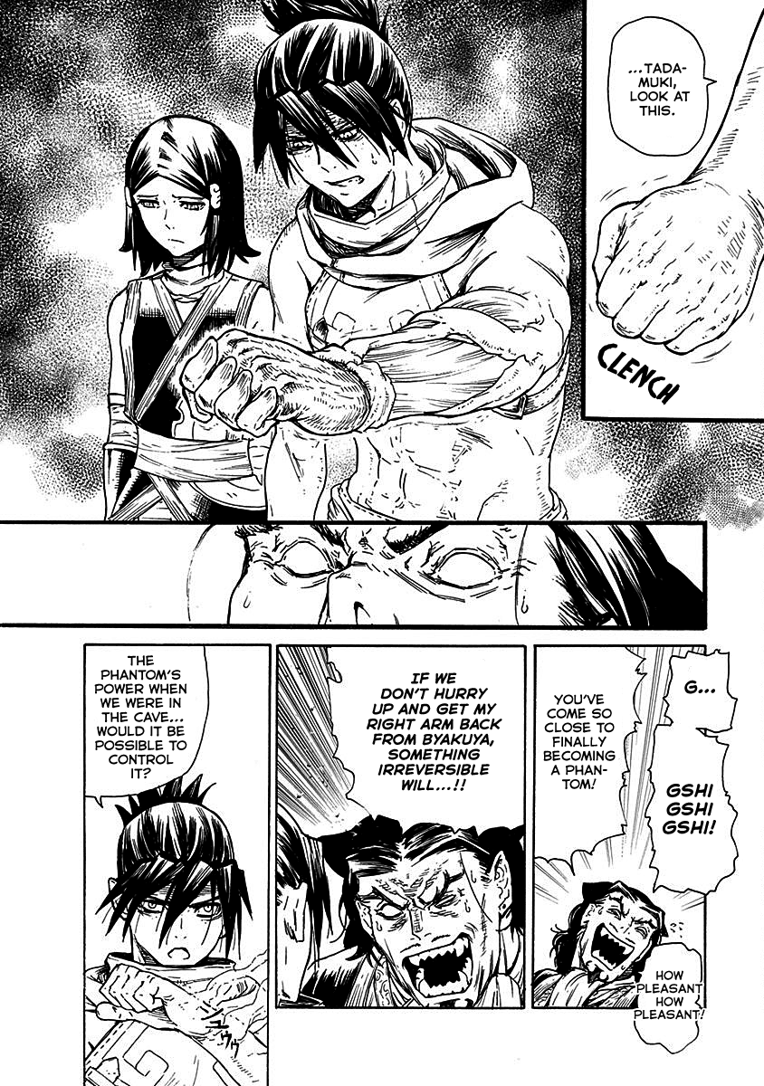 Buchimaru Chaos Chapter 19 page 13 - Chapter 19: Sunrise