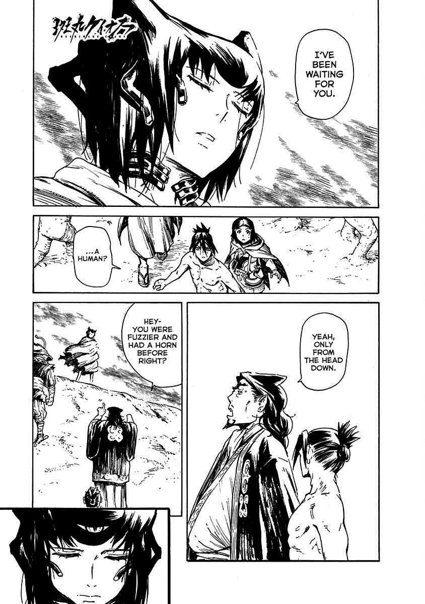 Buchimaru Chaos Chapter 19 page 2 - Chapter 19: Sunrise