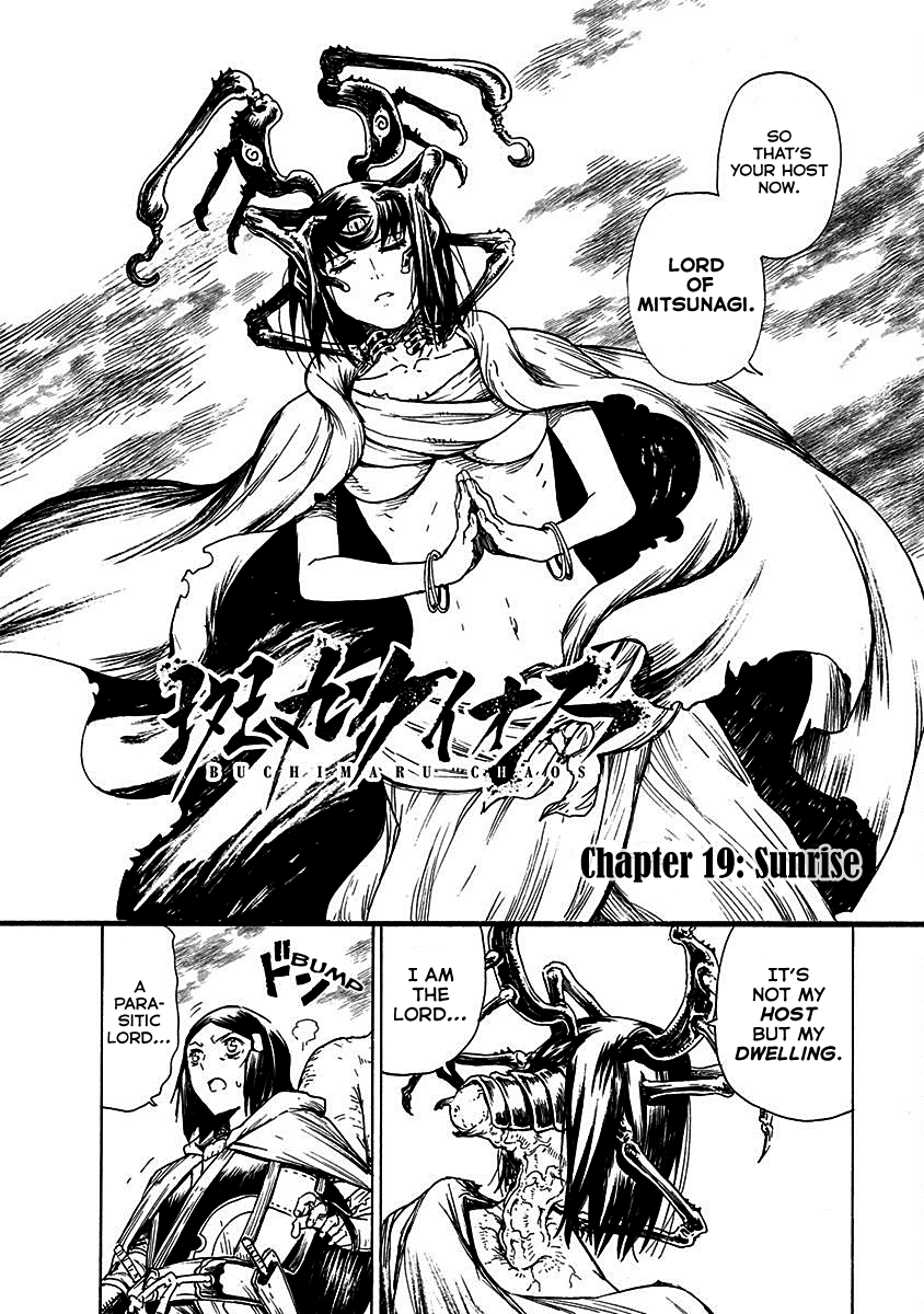 Buchimaru Chaos Chapter 19 page 3 - Chapter 19: Sunrise