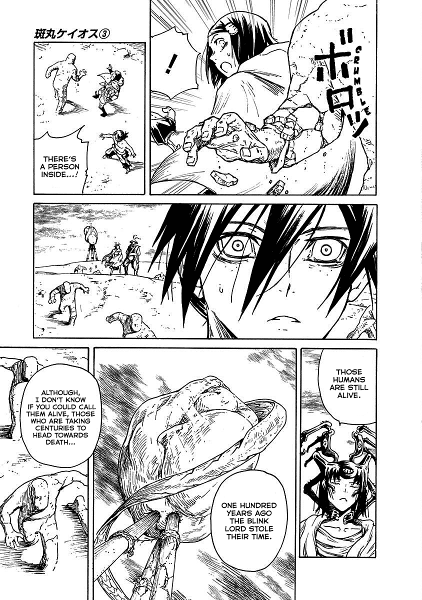 Buchimaru Chaos Chapter 19 page 4 - Chapter 19: Sunrise