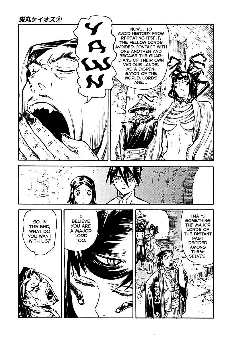 Buchimaru Chaos Chapter 19 page 8 - Chapter 19: Sunrise