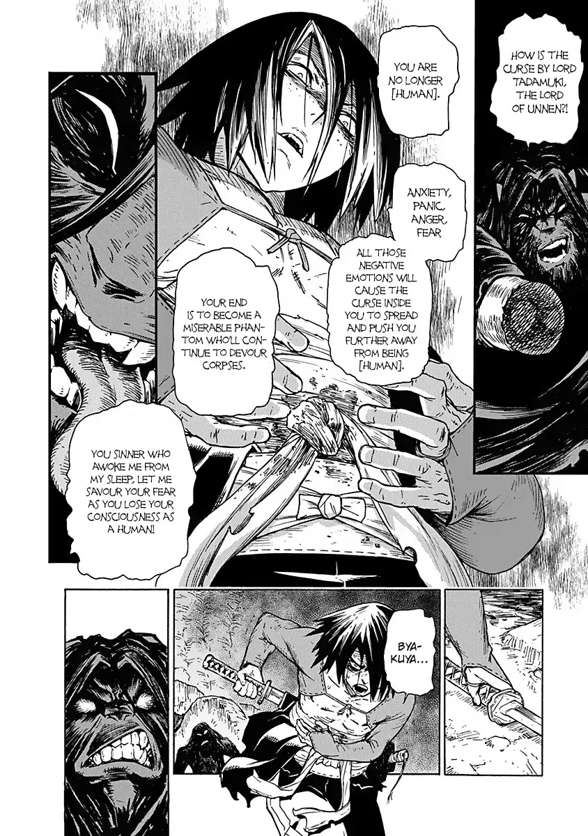 Buchimaru Chaos Chapter 2 page 11 - Chapter 2: Pursuit