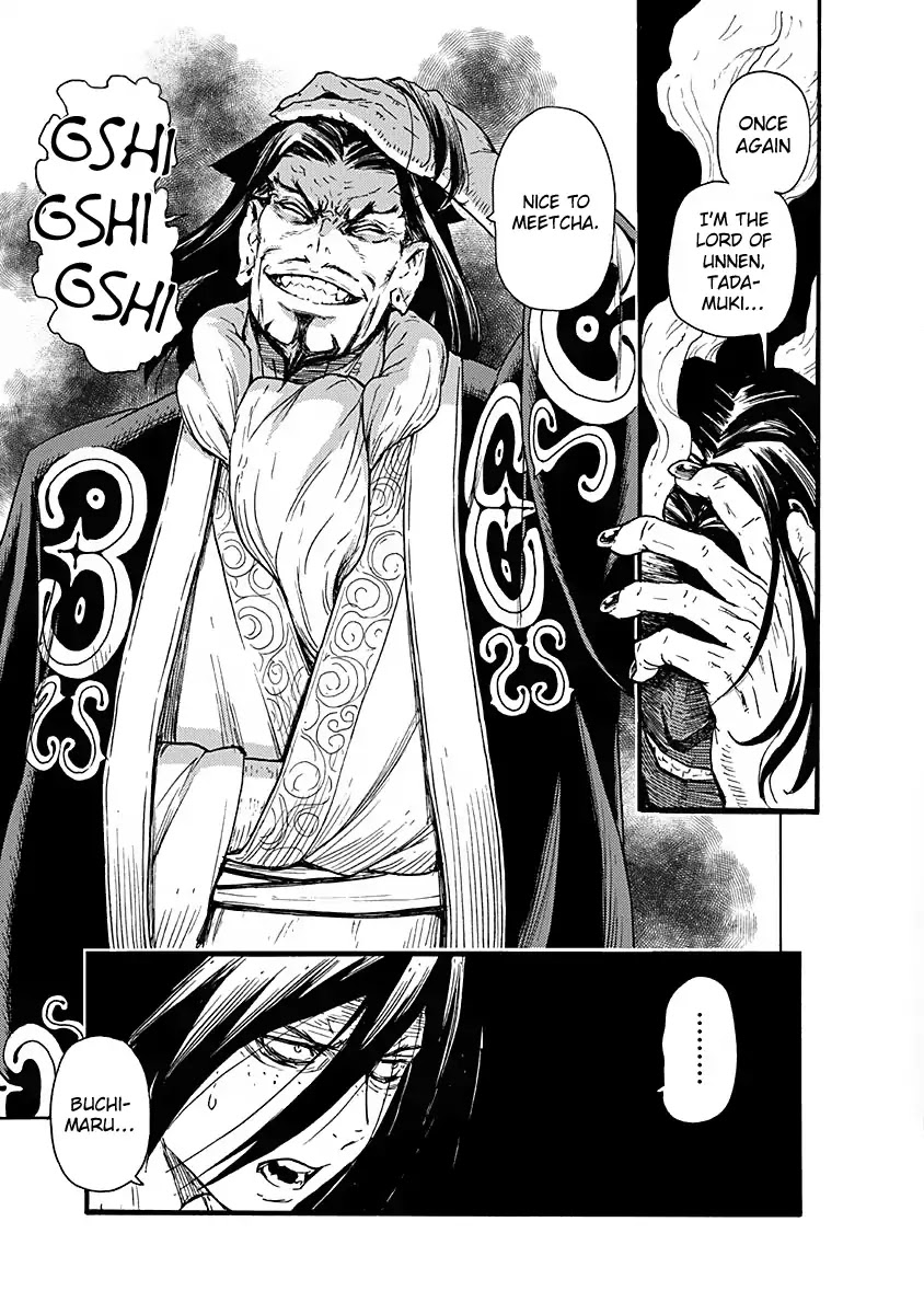 Buchimaru Chaos Chapter 2 page 16 - Chapter 2: Pursuit