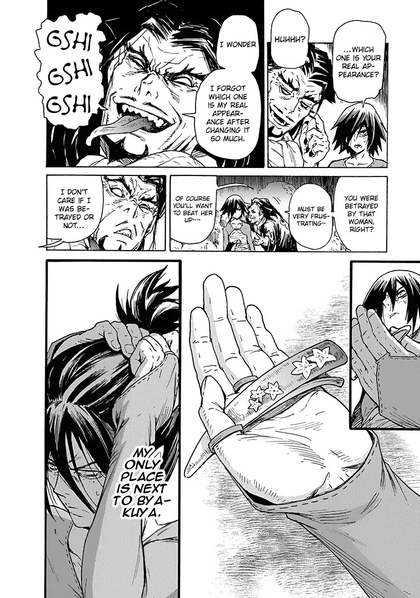 Buchimaru Chaos Chapter 2 page 17 - Chapter 2: Pursuit