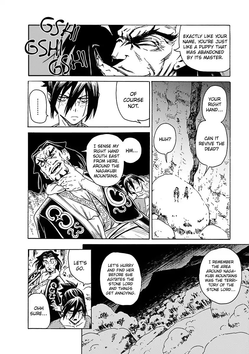 Buchimaru Chaos Chapter 2 page 19 - Chapter 2: Pursuit
