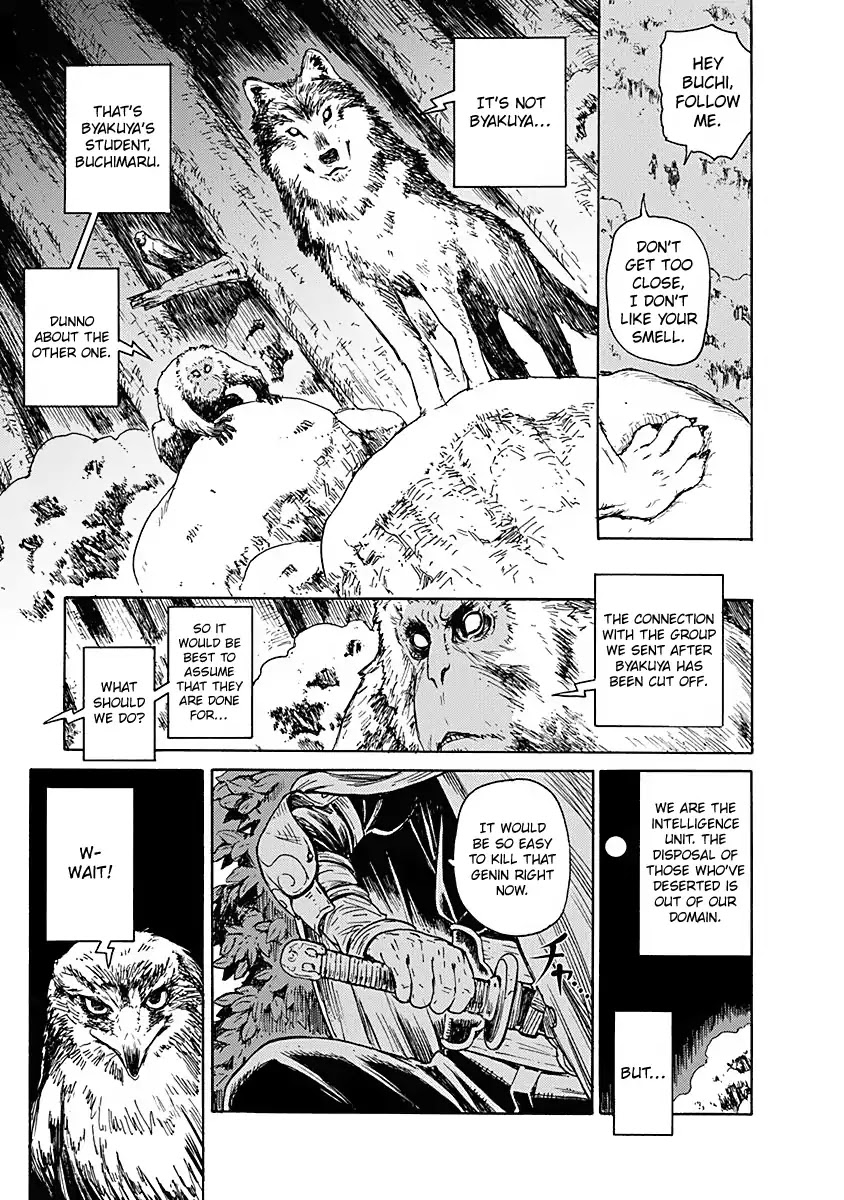 Buchimaru Chaos Chapter 2 page 20 - Chapter 2: Pursuit