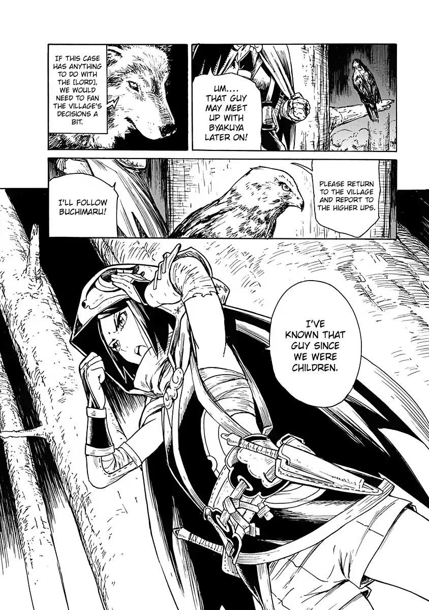 Buchimaru Chaos Chapter 2 page 21 - Chapter 2: Pursuit