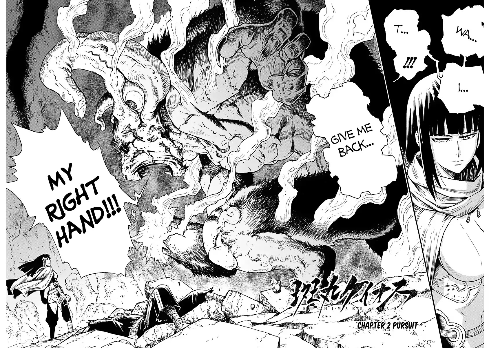 Buchimaru Chaos Chapter 2 page 4 - Chapter 2: Pursuit