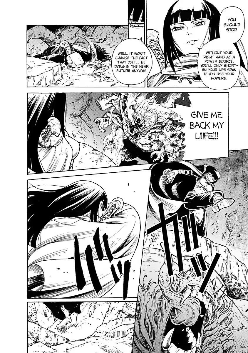 Buchimaru Chaos Chapter 2 page 7 - Chapter 2: Pursuit