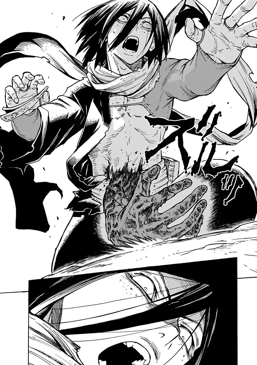 Buchimaru Chaos Chapter 2 page 9 - Chapter 2: Pursuit