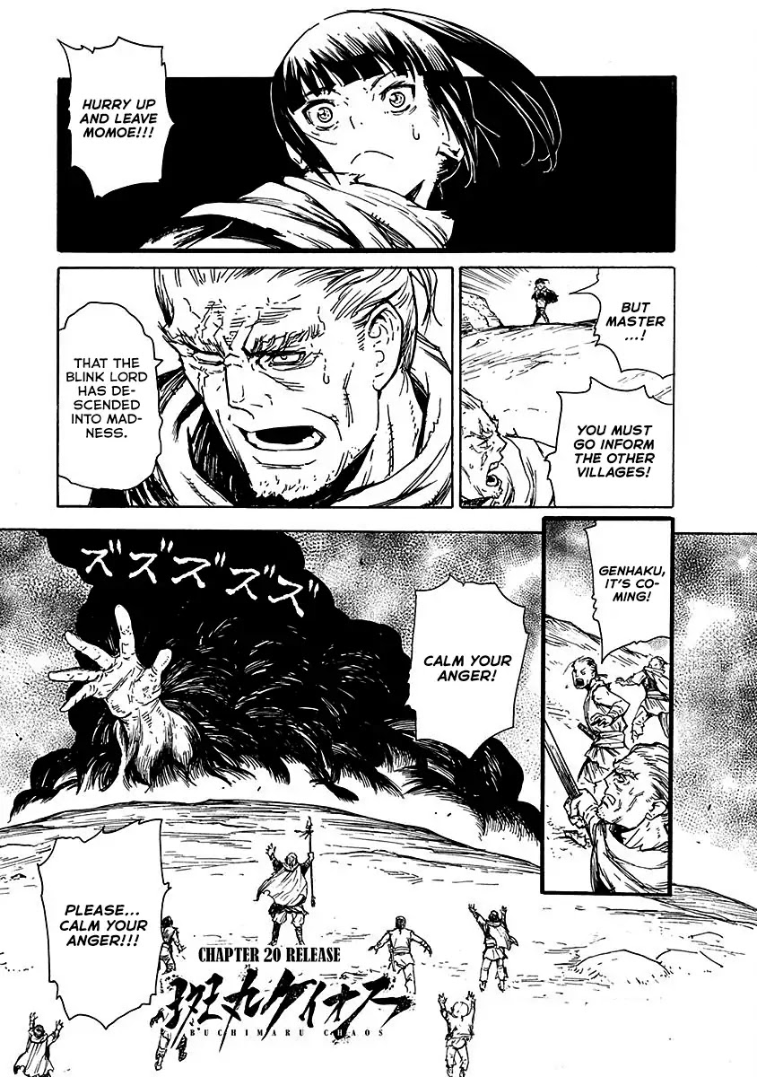 Buchimaru Chaos Chapter 20 page 2 - Chapter 20: Release