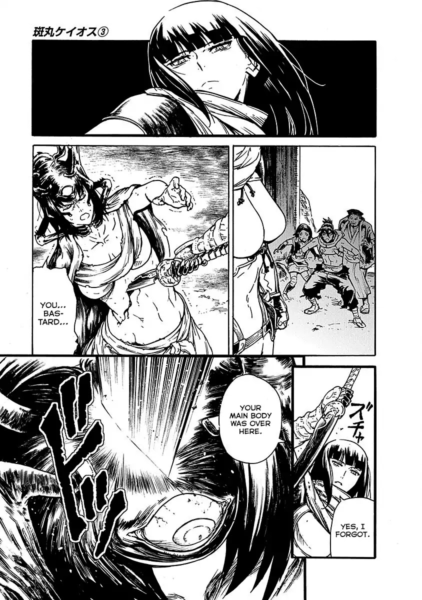 Buchimaru Chaos Chapter 20 page 4 - Chapter 20: Release