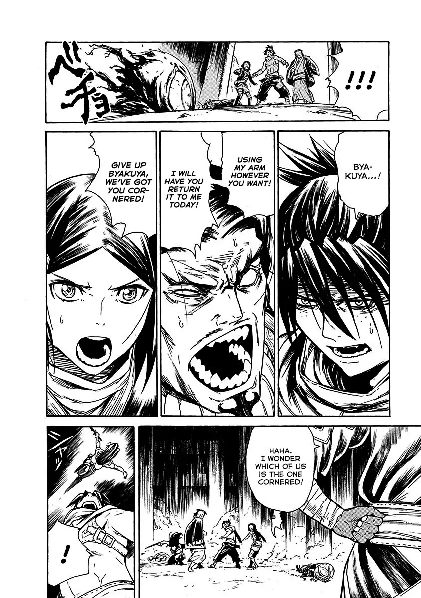 Buchimaru Chaos Chapter 20 page 5 - Chapter 20: Release