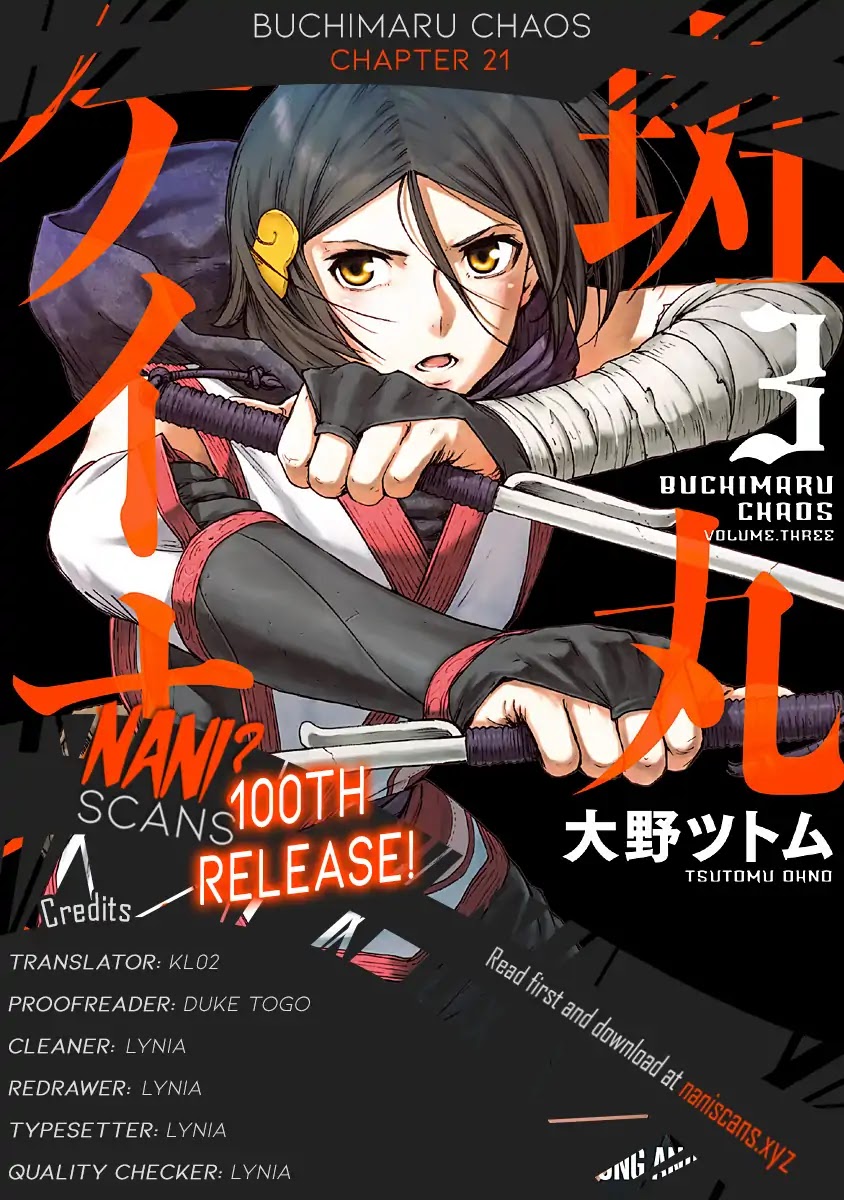 Buchimaru Chaos Chapter 21 page 1 - Chapter 21: Play