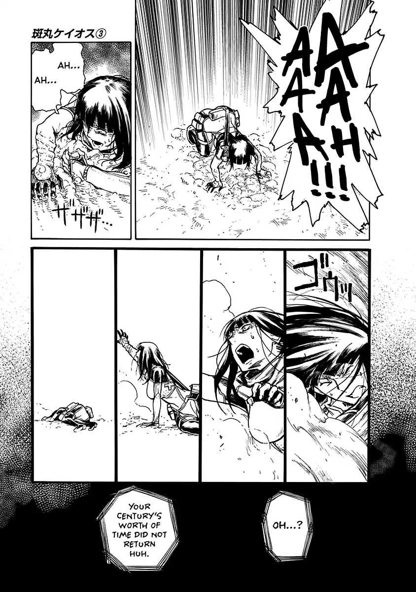 Buchimaru Chaos Chapter 21 page 14 - Chapter 21: Play
